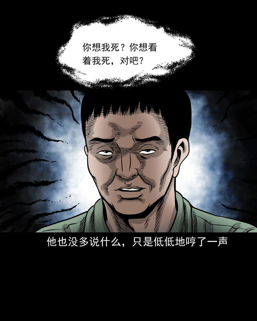 345 死给你看33