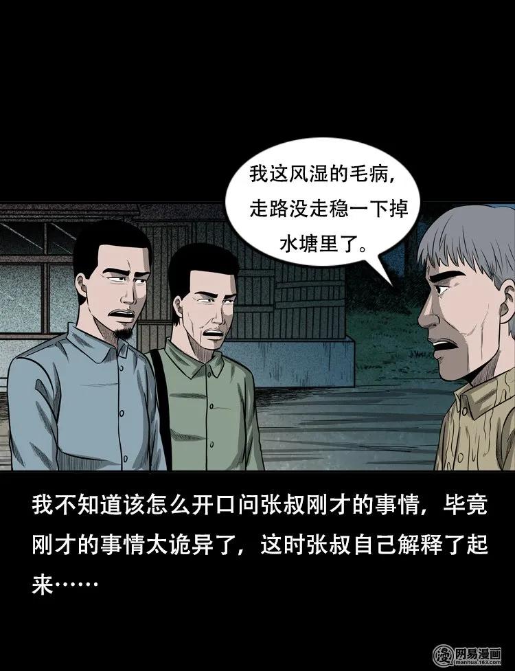 122 报应（下）2
