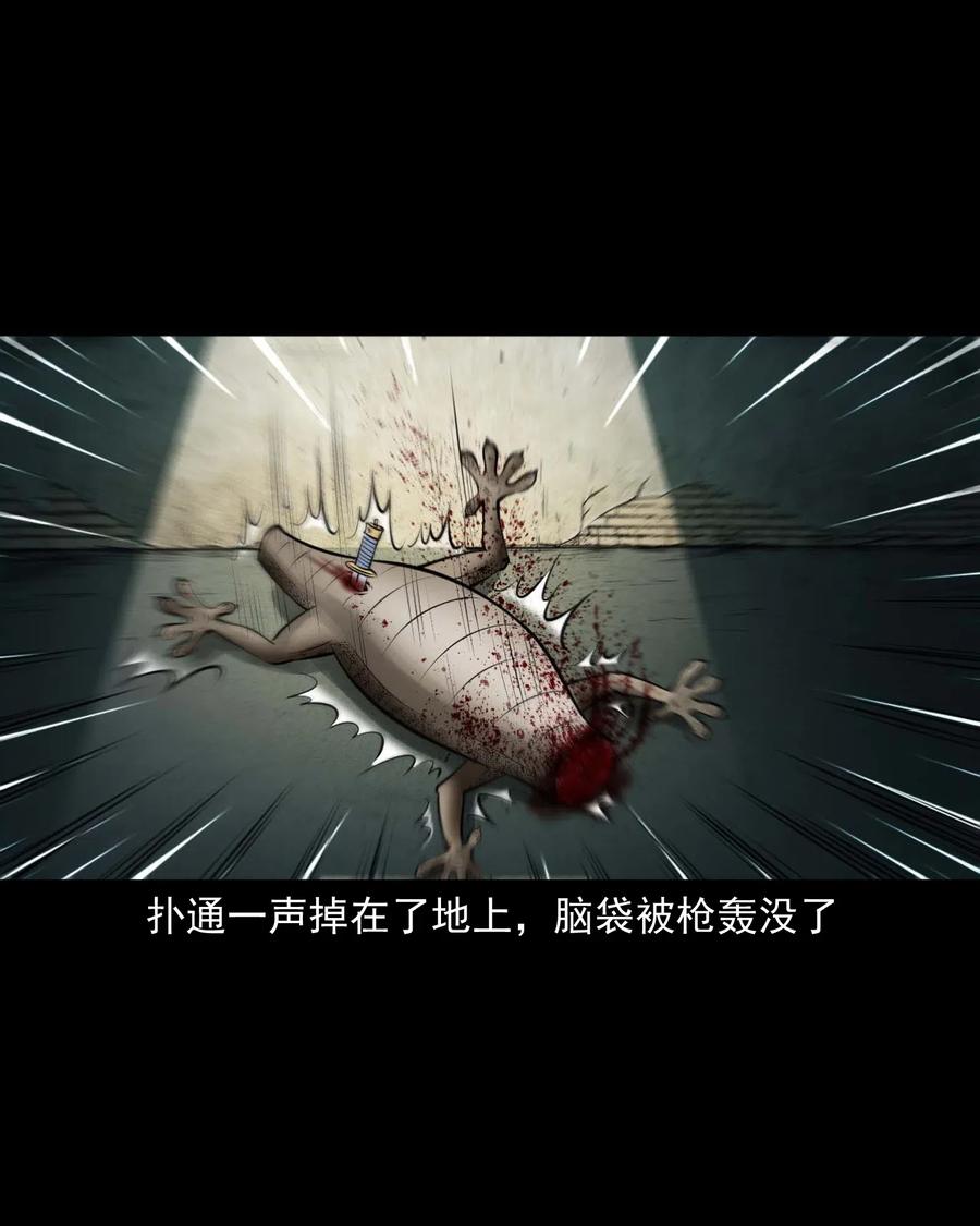 457 老烟鬼67话94