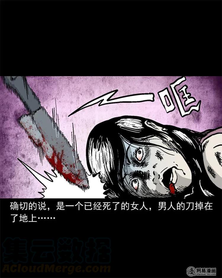 246 凶咒15