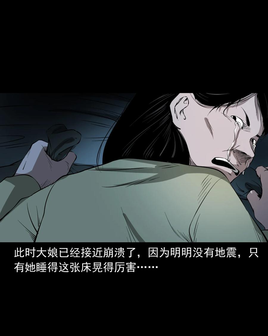 329 爷爷的旧屋69