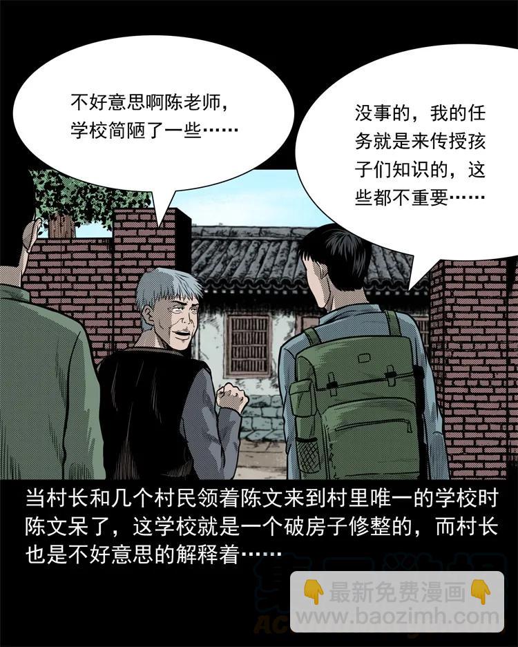 255 枯井4