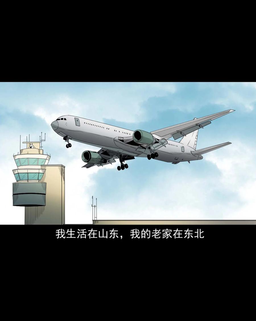 529 水鬼抓人1