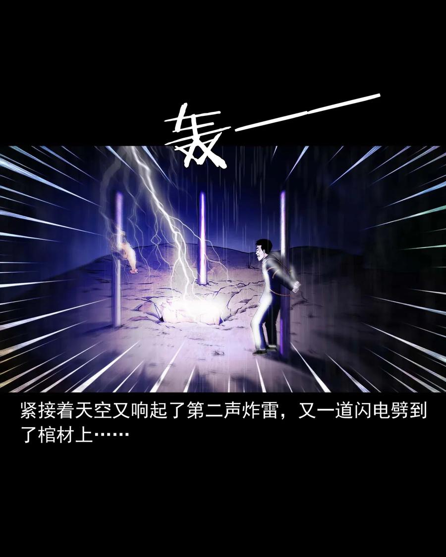 413 老烟鬼4535