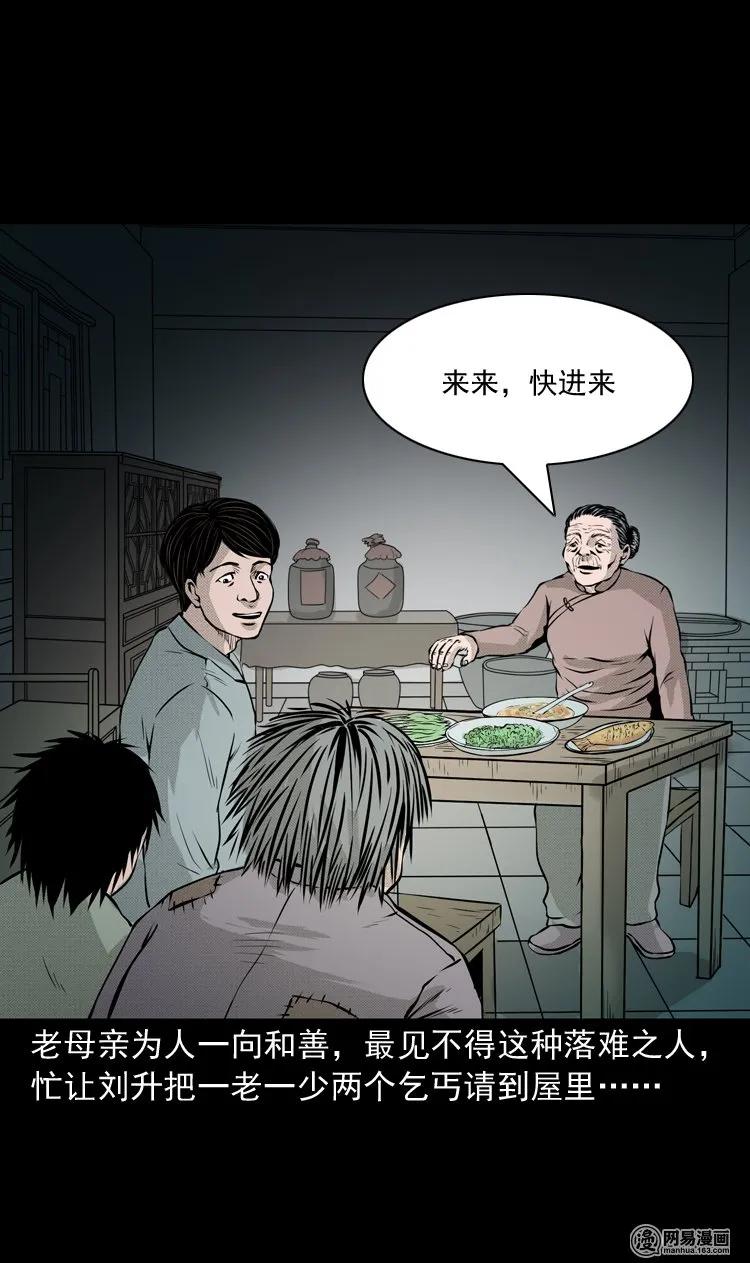148 剃头匠（二）10