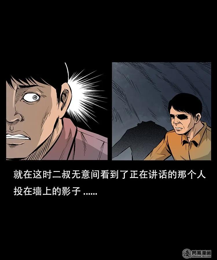 91 桥洞诡事26