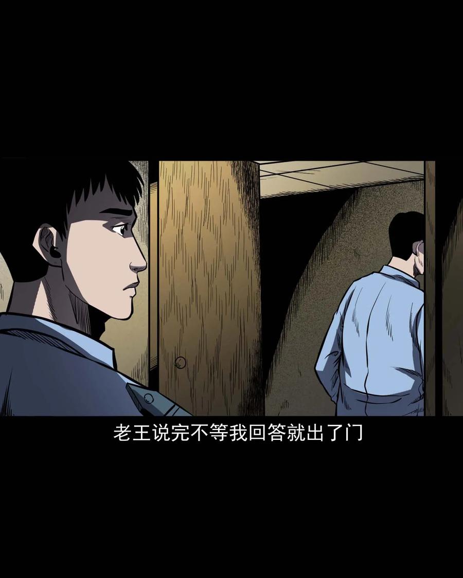 321 诡画像17