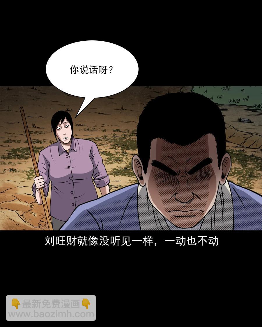 375 老烟鬼（二十六）15