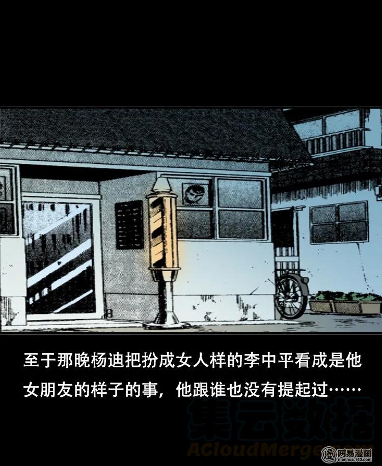 118 发生了什么事80