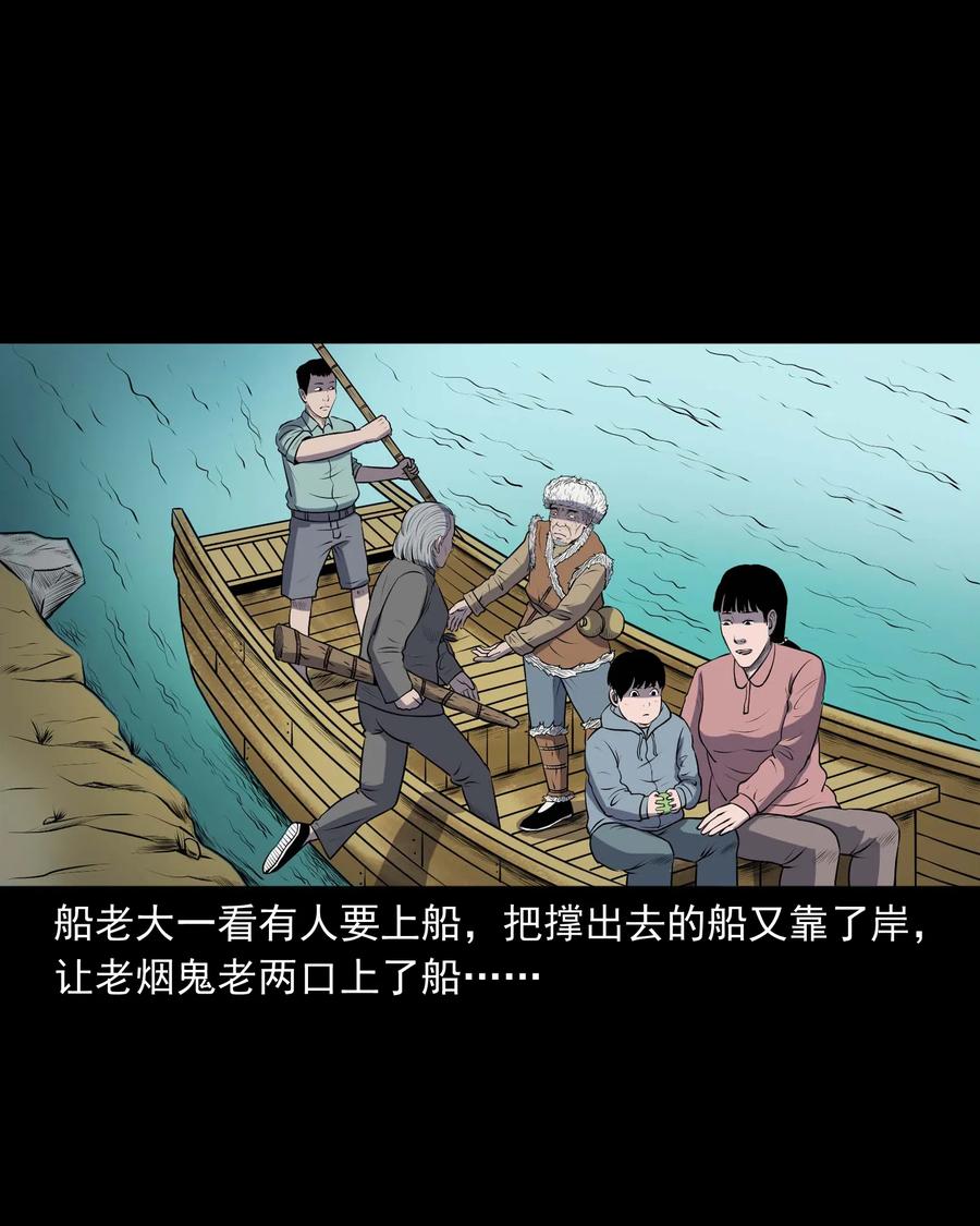 320 老烟鬼 115