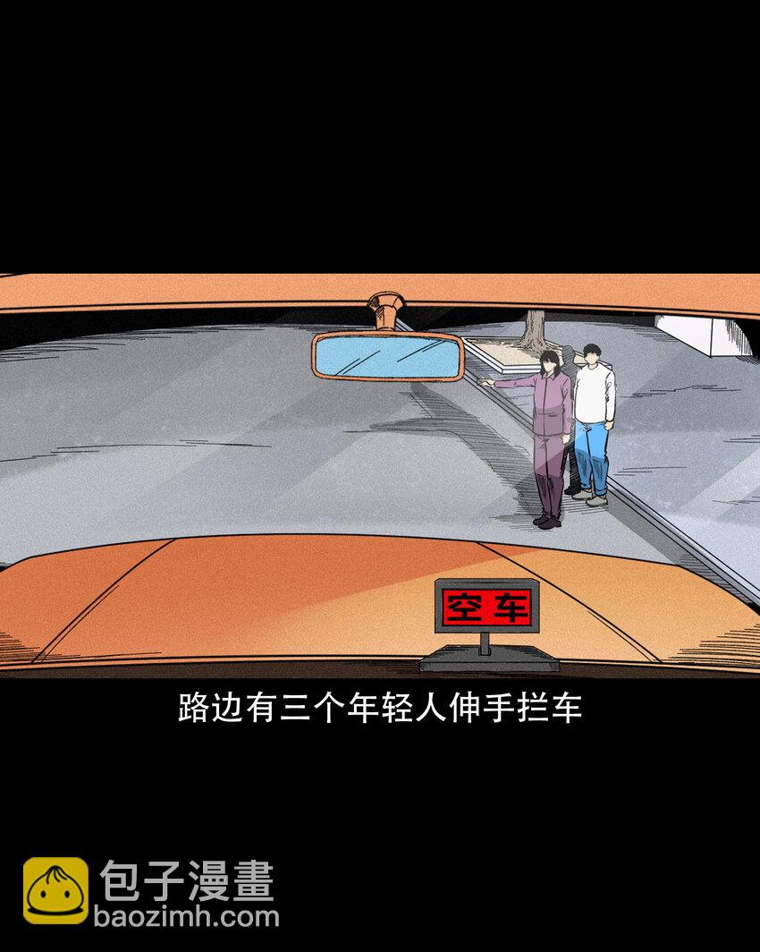 604.1 午夜搭车的孕妇8