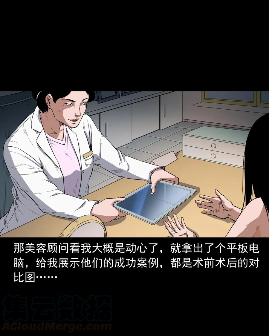 410 美容院8