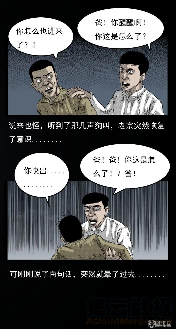 30 迷人谷27