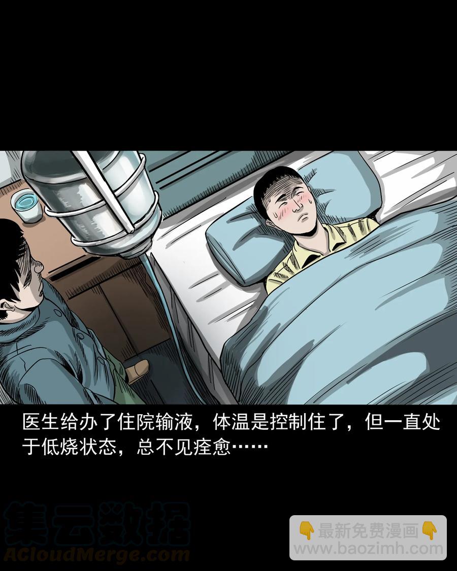 356 向我招手的女人24