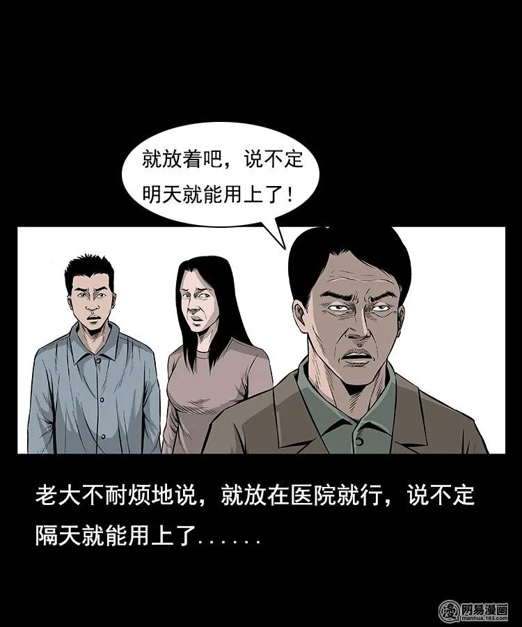 96 穿寿衣25