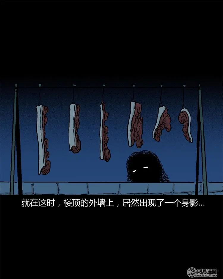 227 老太太6