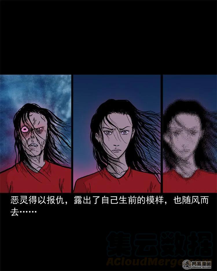 247 凶咒224