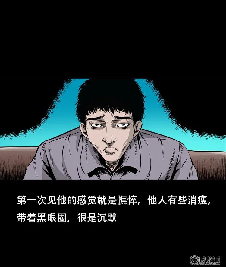 125 噩梦缠身7