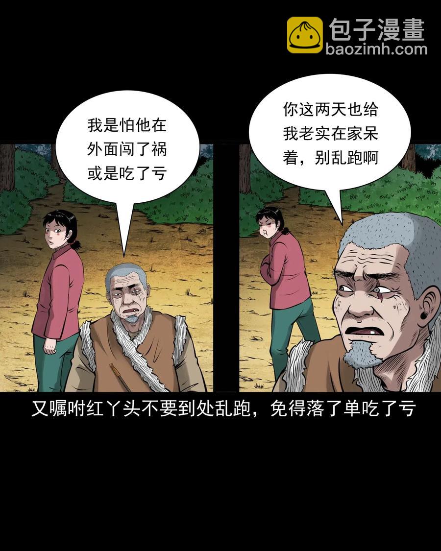 488 老烟鬼824