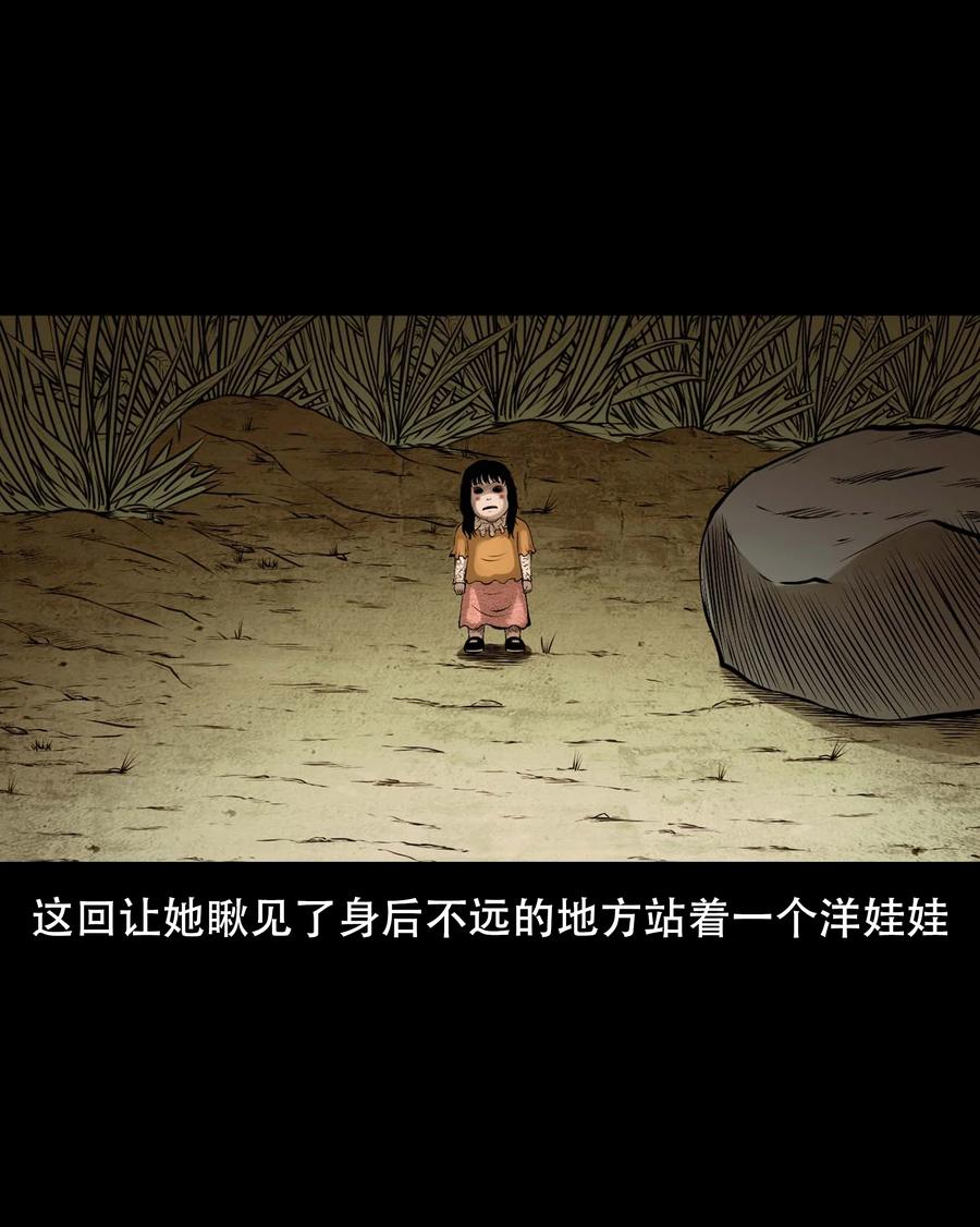 561 老烟鬼117话49
