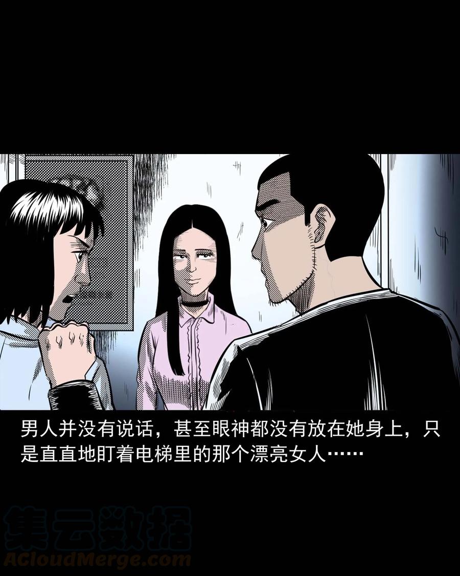285 加班的故事20