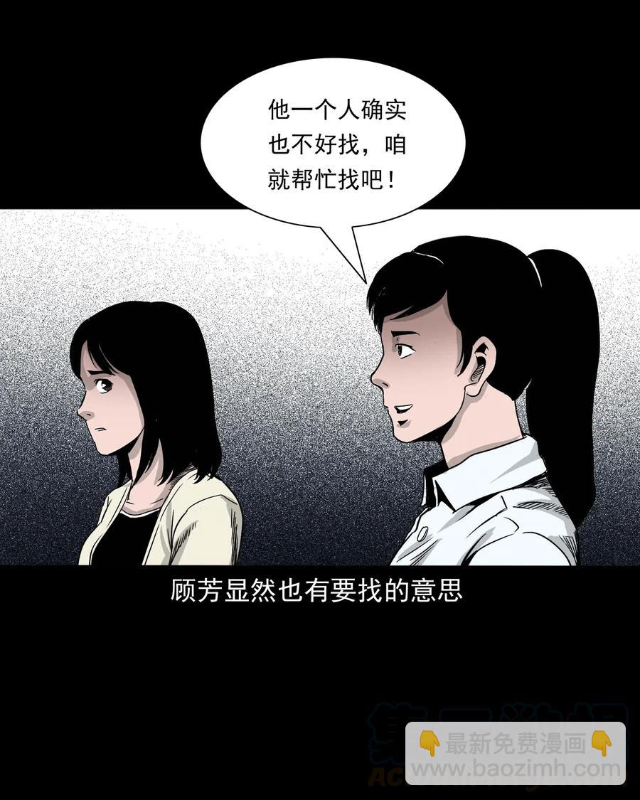 412 找狗人40