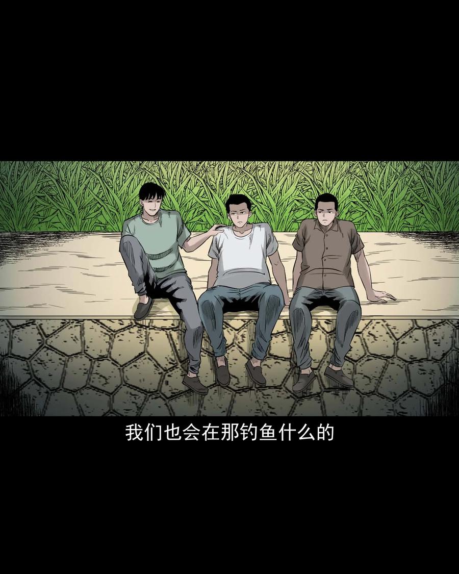 529 水鬼抓人49