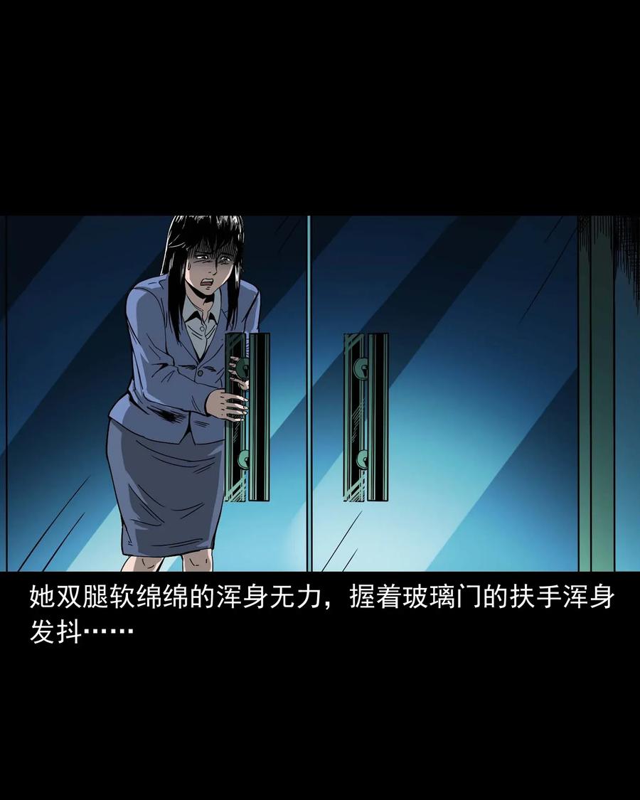 422 诡异的视频61