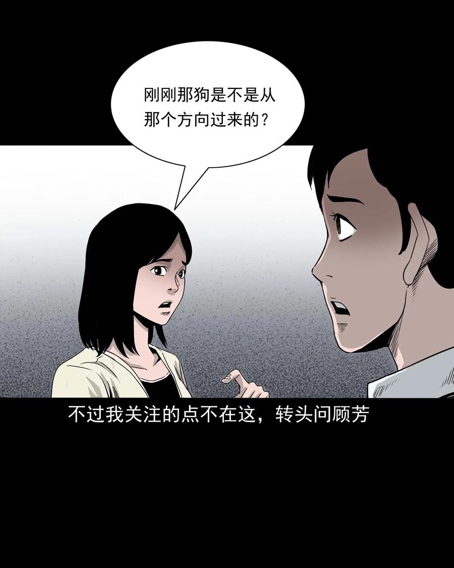 412 找狗人30