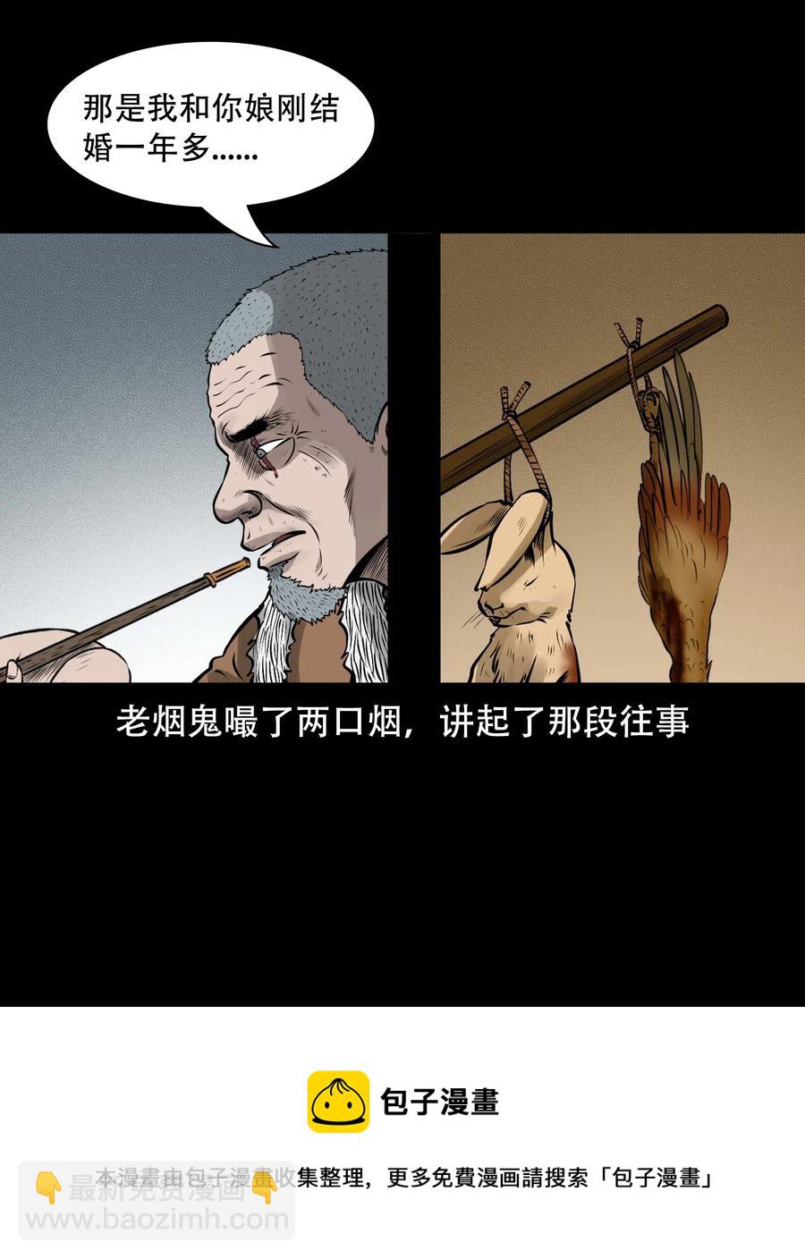 571 老烟鬼123话4