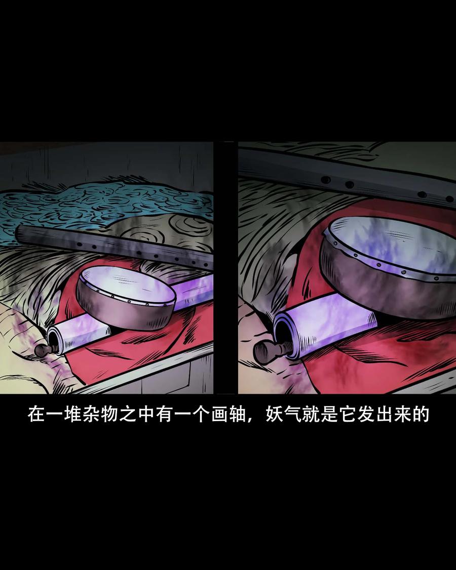 548 老烟鬼111话20