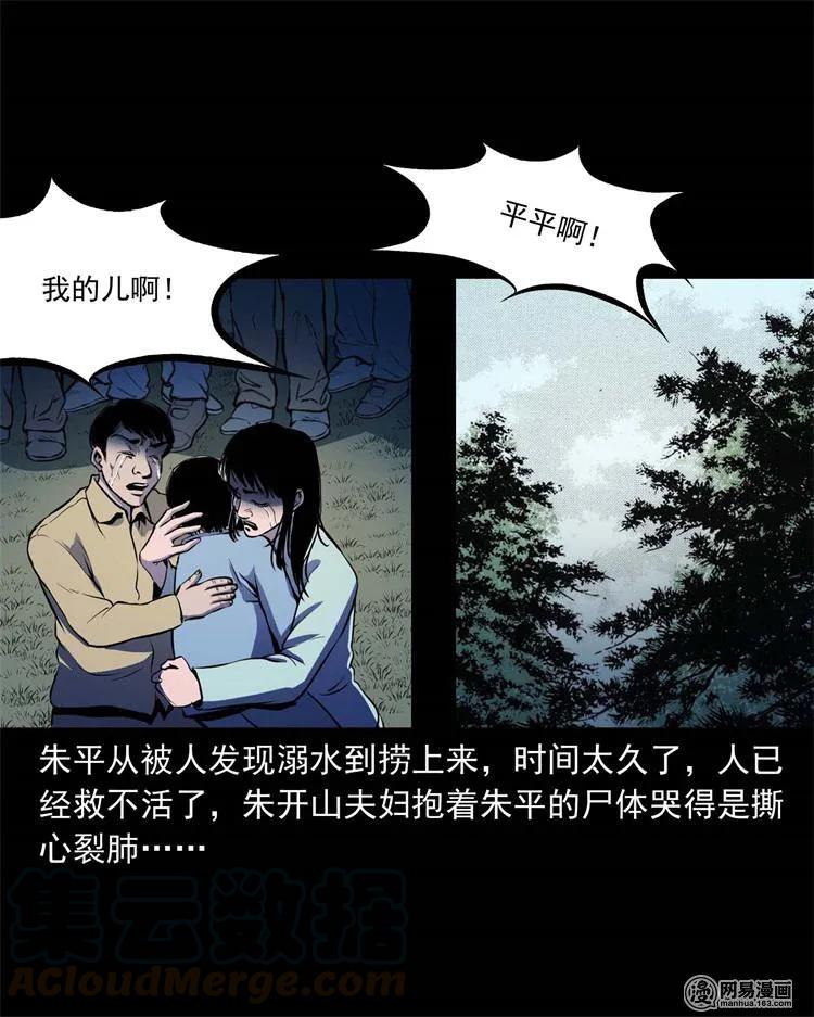 241 复活的孩子8