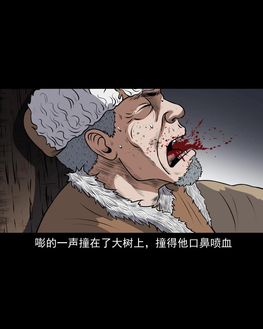 357 老烟鬼（十七）70
