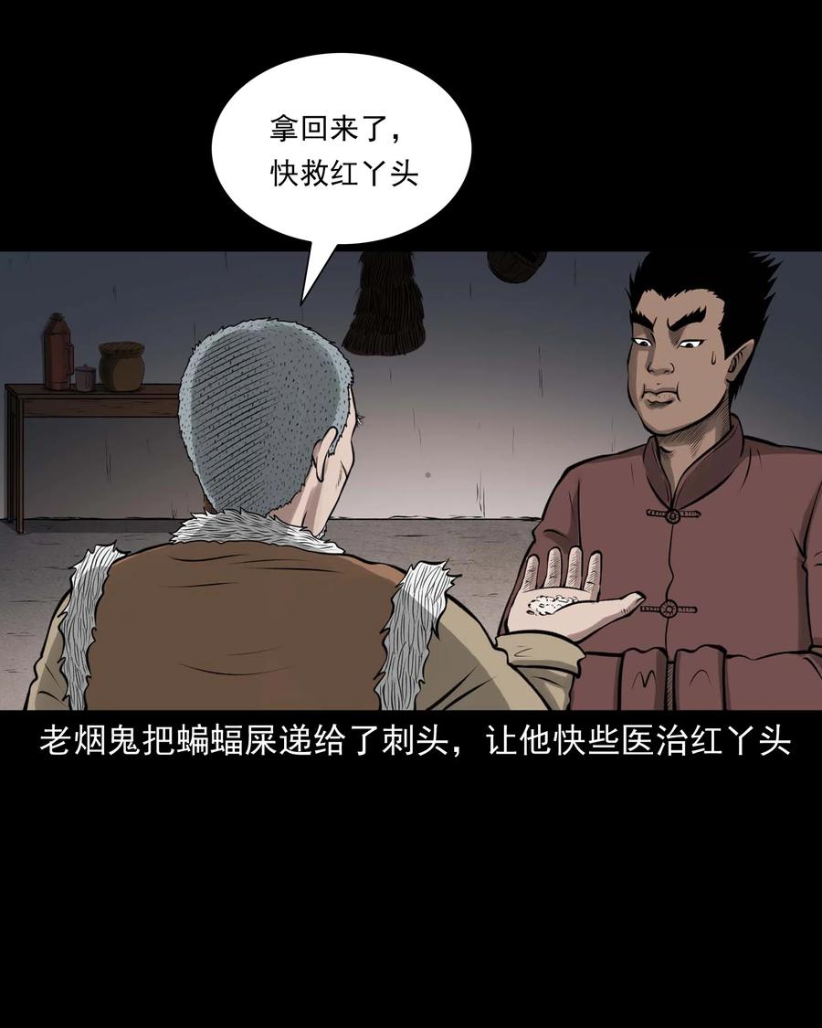496 老烟鬼8613