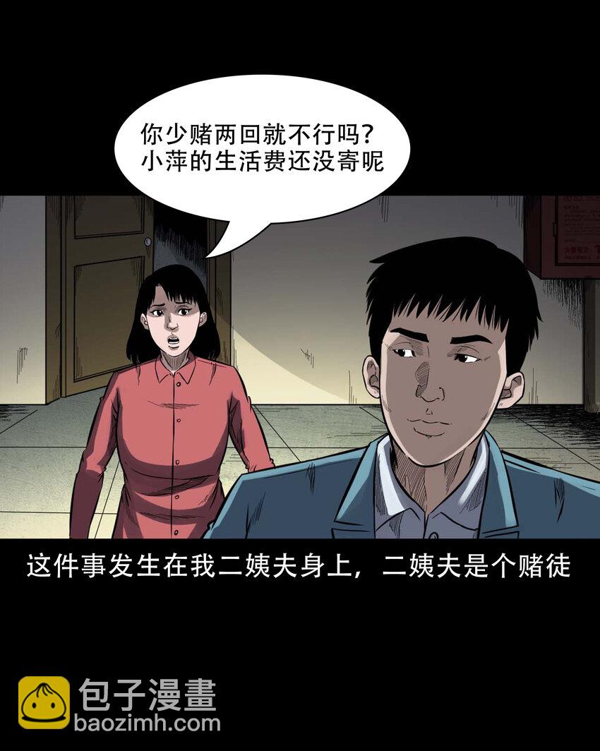 599 拜错神1