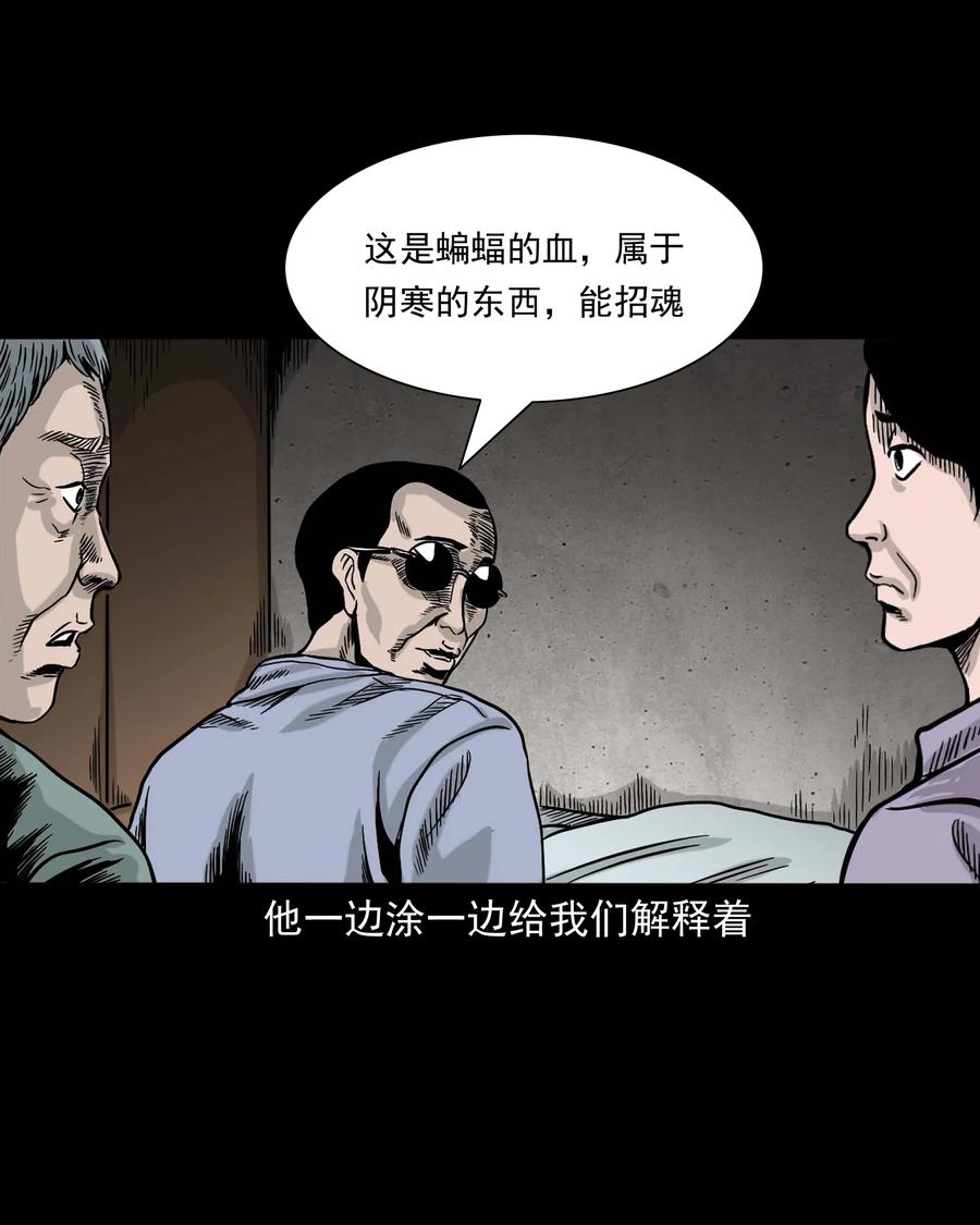 343 外婆的病54