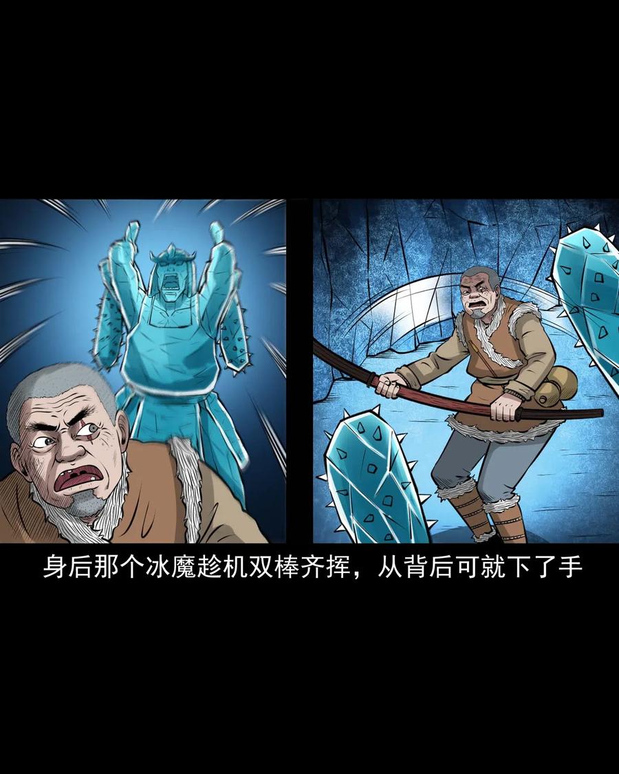476 老烟鬼7610