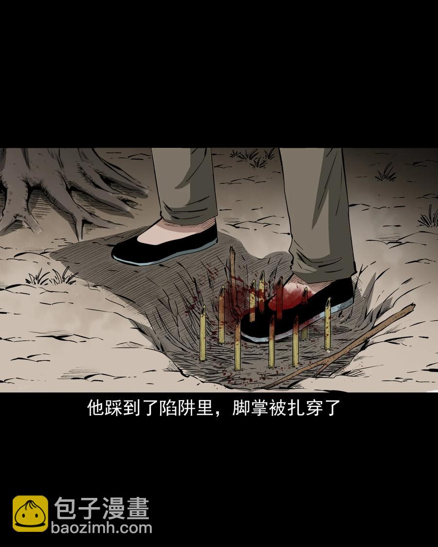 504 山神传说四53