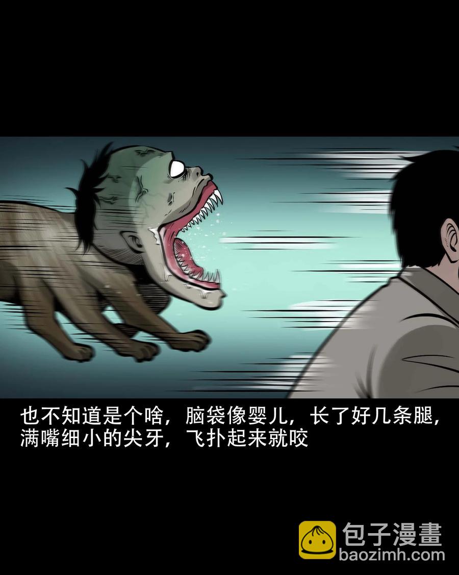 579 老烟鬼127话41