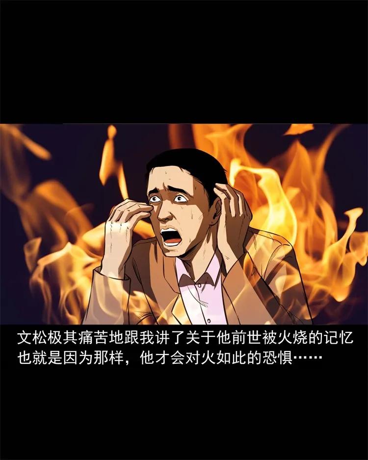 264 男朋友的故事51