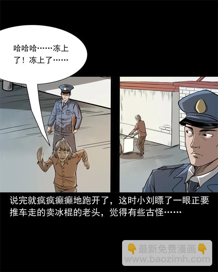 273 疯子22