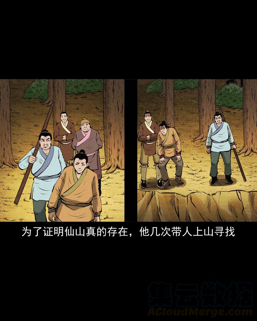496 老烟鬼8636
