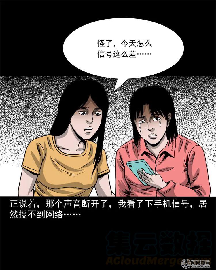 236 舍友小芳44