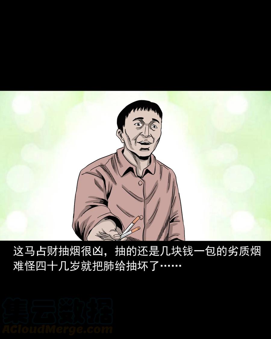 360 给我一支烟88