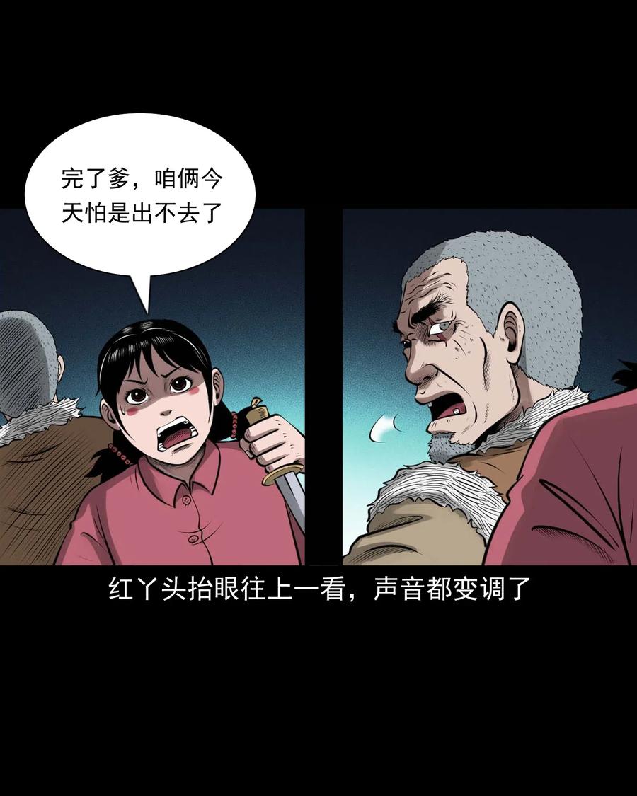 451 老烟鬼6441