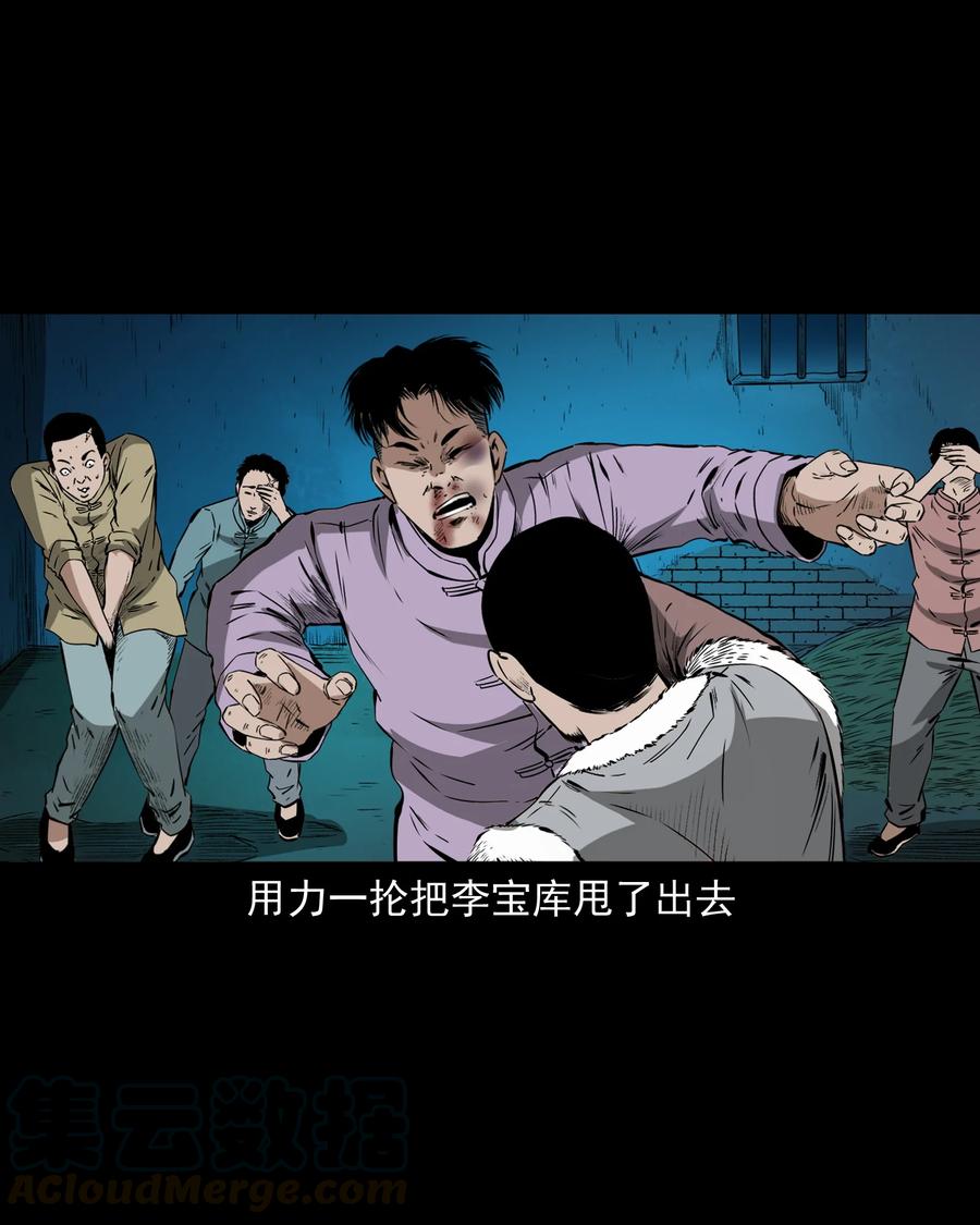502 山神传说二36