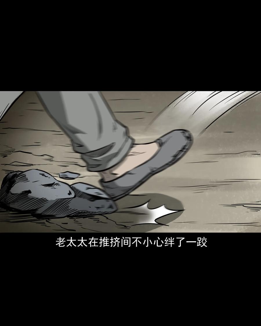 326 祖宗眼27