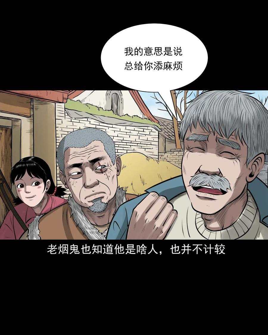 453 老烟鬼6526