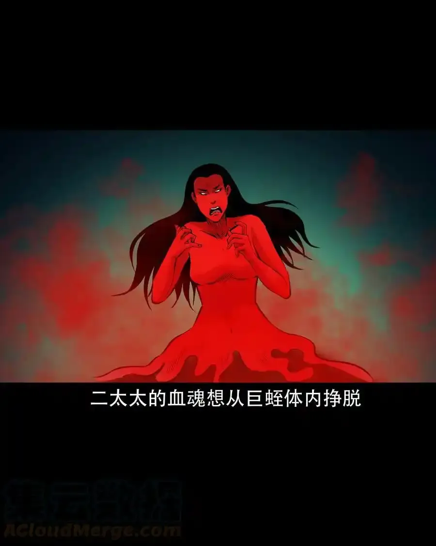 627 老烟鬼154话33