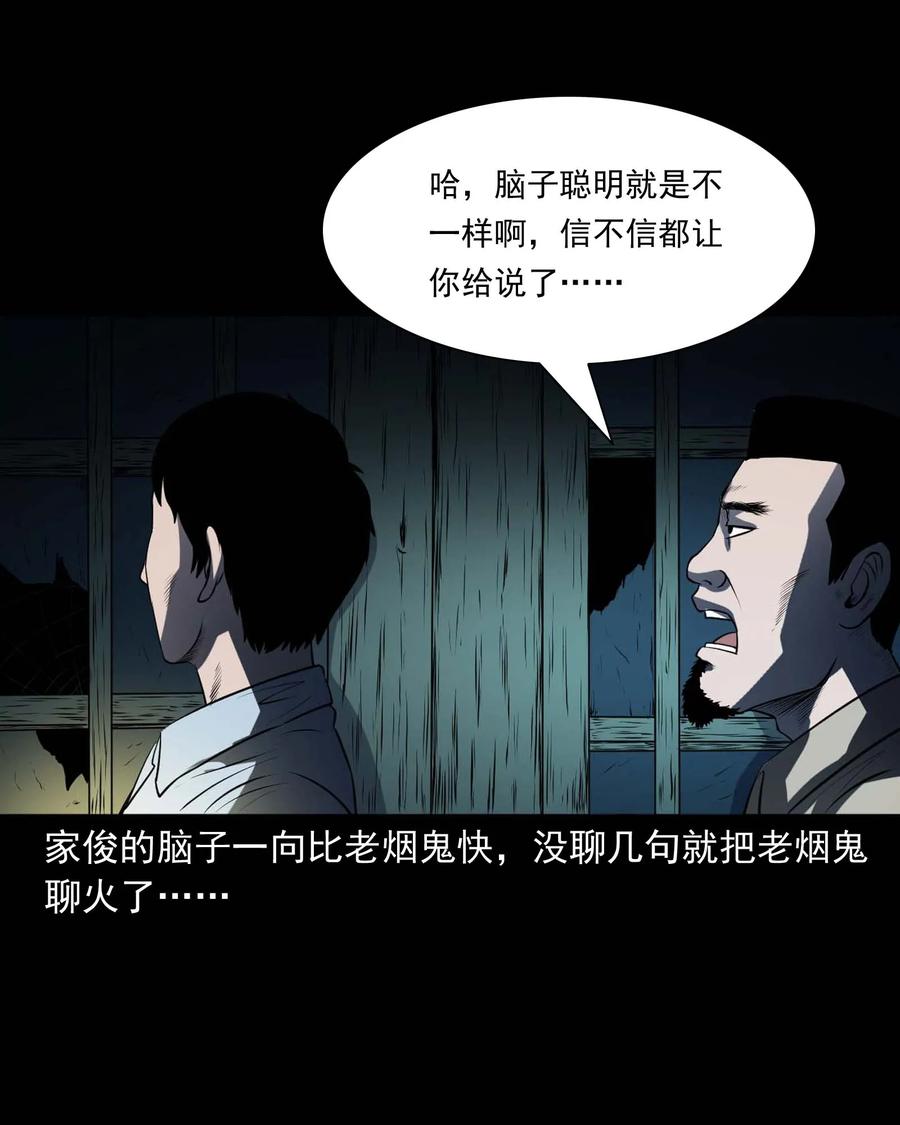 289 老烟鬼 638